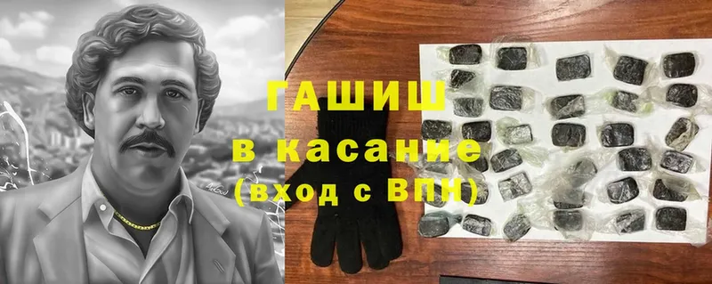 Цена Мензелинск Псилоцибиновые грибы  Cocaine  Кодеин  Конопля  ГАШИШ 