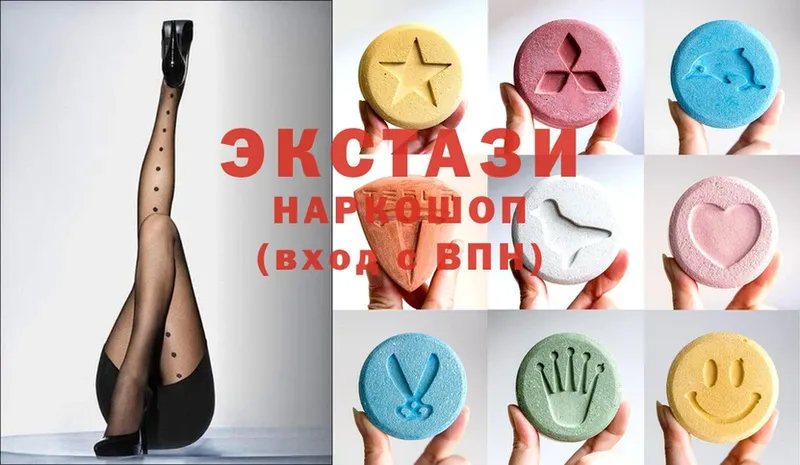 Экстази MDMA Мензелинск